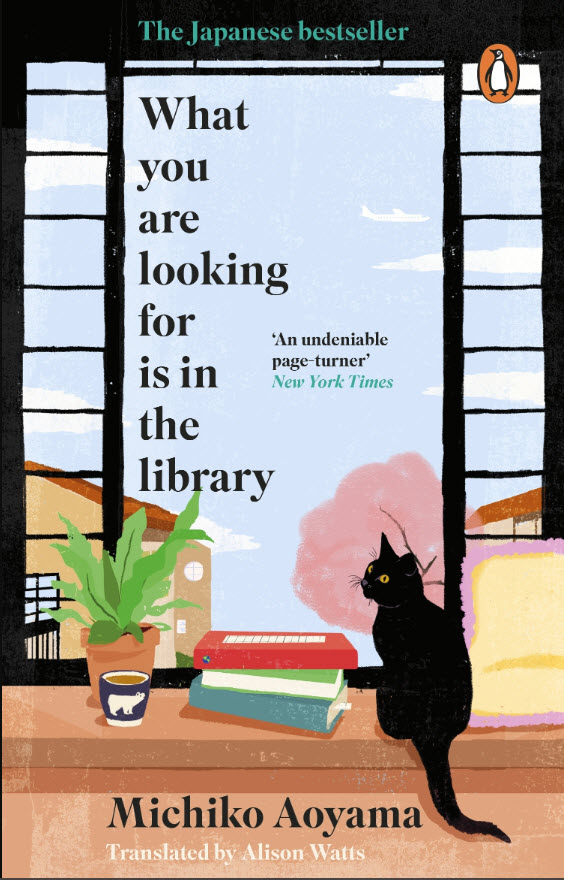 What You Are Looking For Is in the Library by Michiko Aoyama